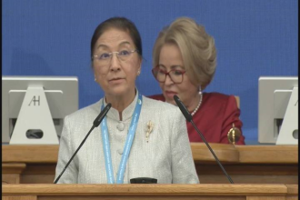 Vice President Attends 4th Eurasian Women’s Forum